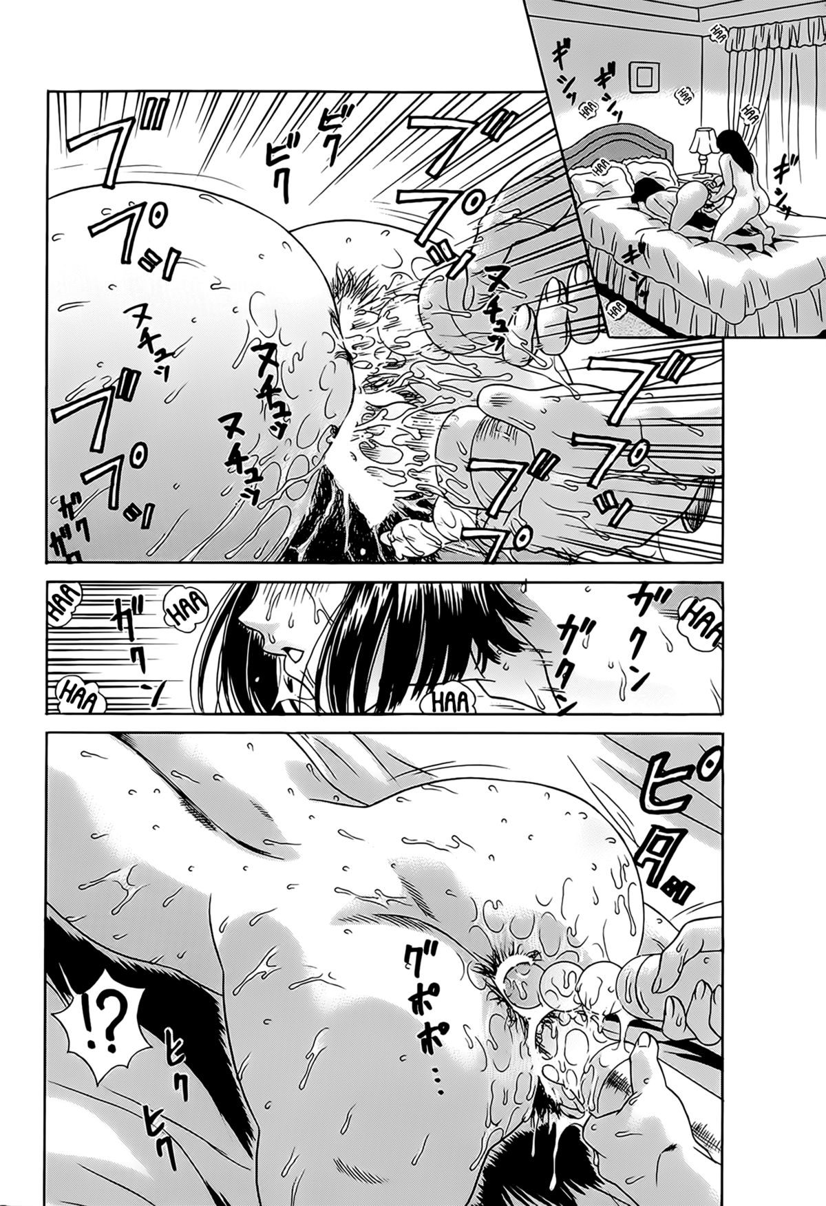 Family page 6 full
