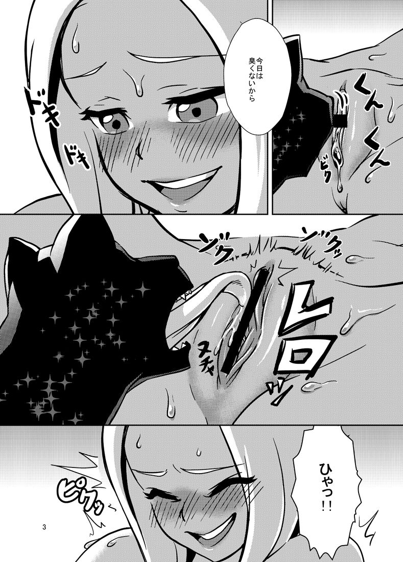 Gravity Rush Hentai Gallery page 8 full