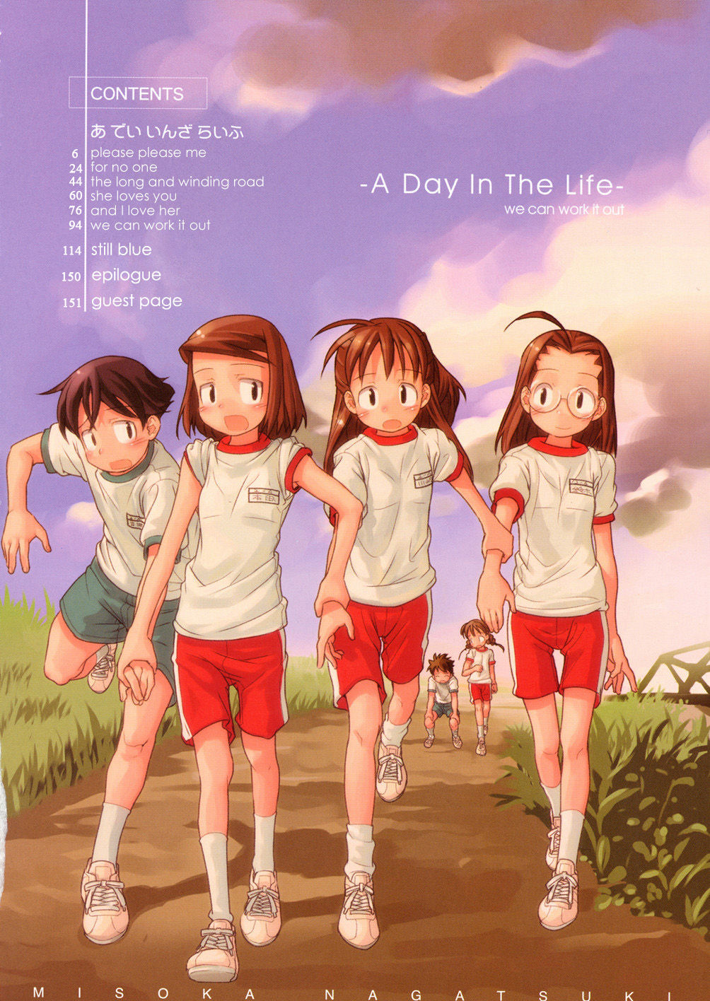 A Day In The Life Ch. 1 page 5 full