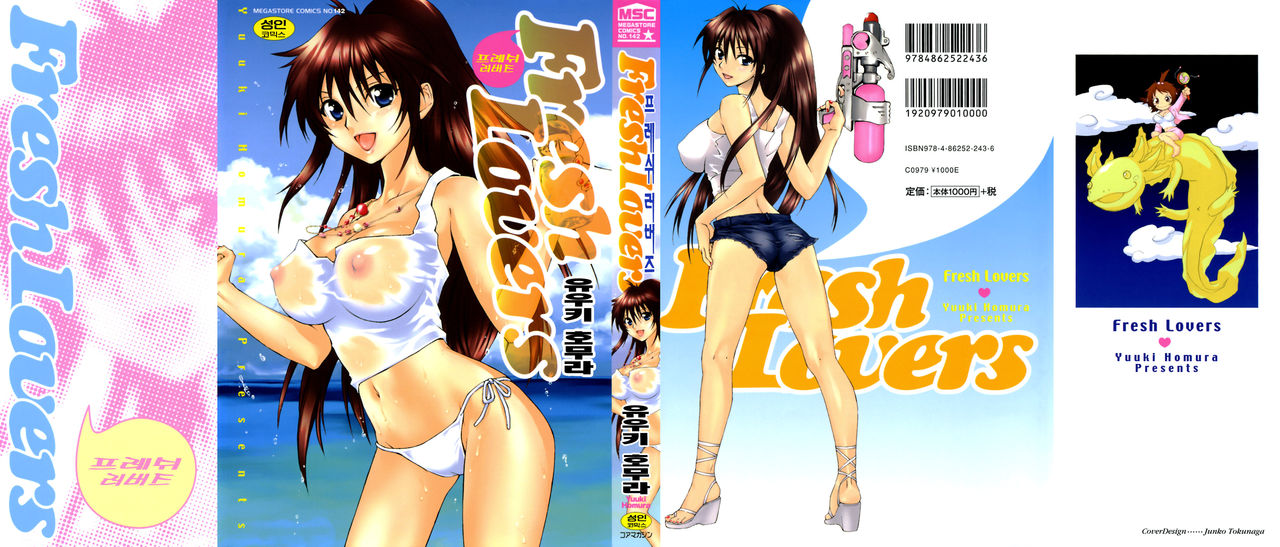 Fresh Lovers page 4 full