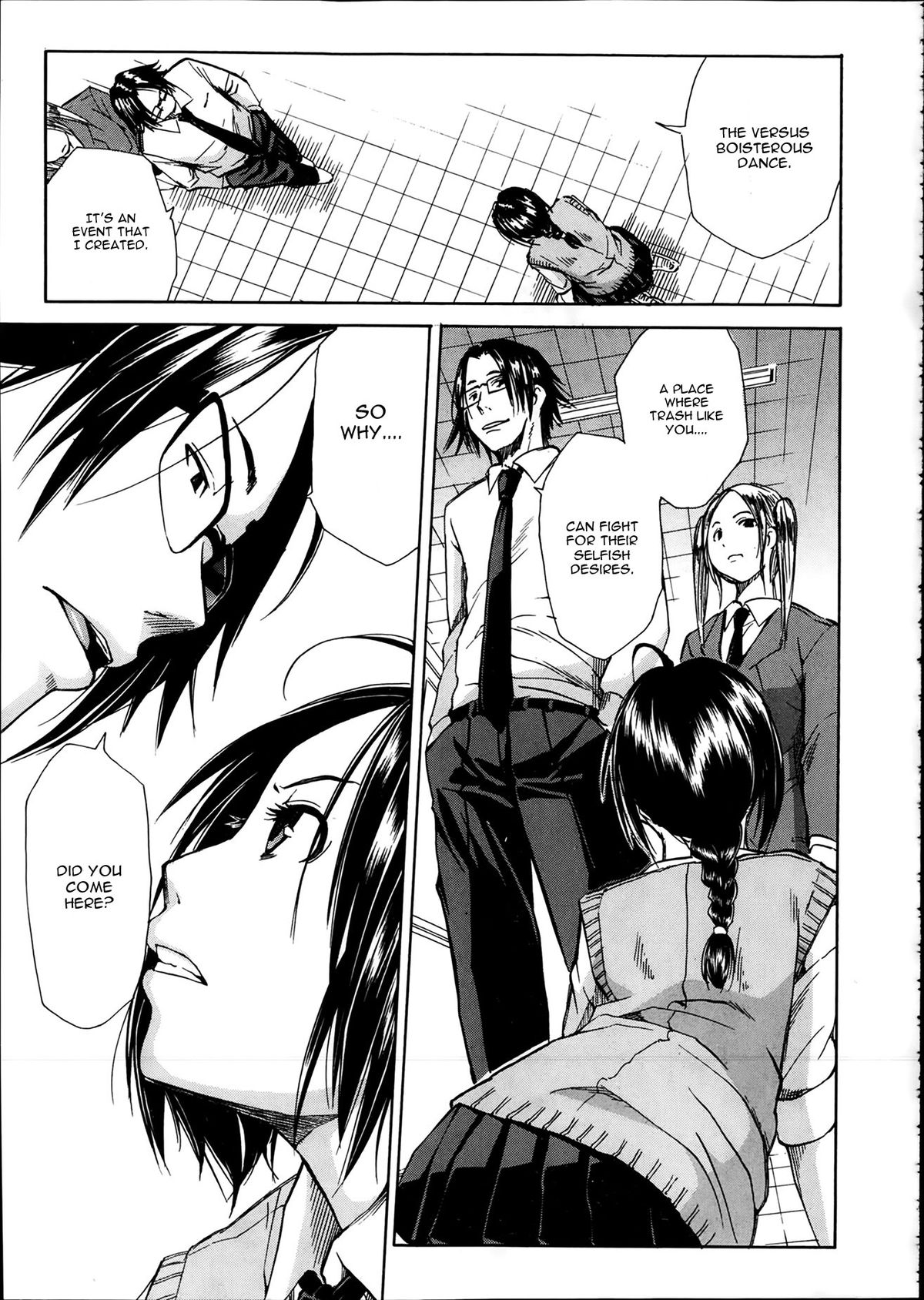 Midaremau Ch. 2 page 1 full