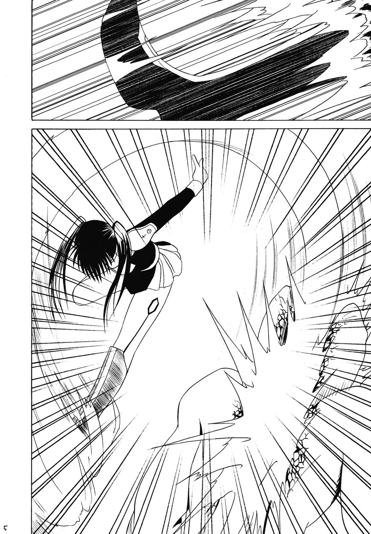 Kuro Kutsu Soushuuhen page 5 full