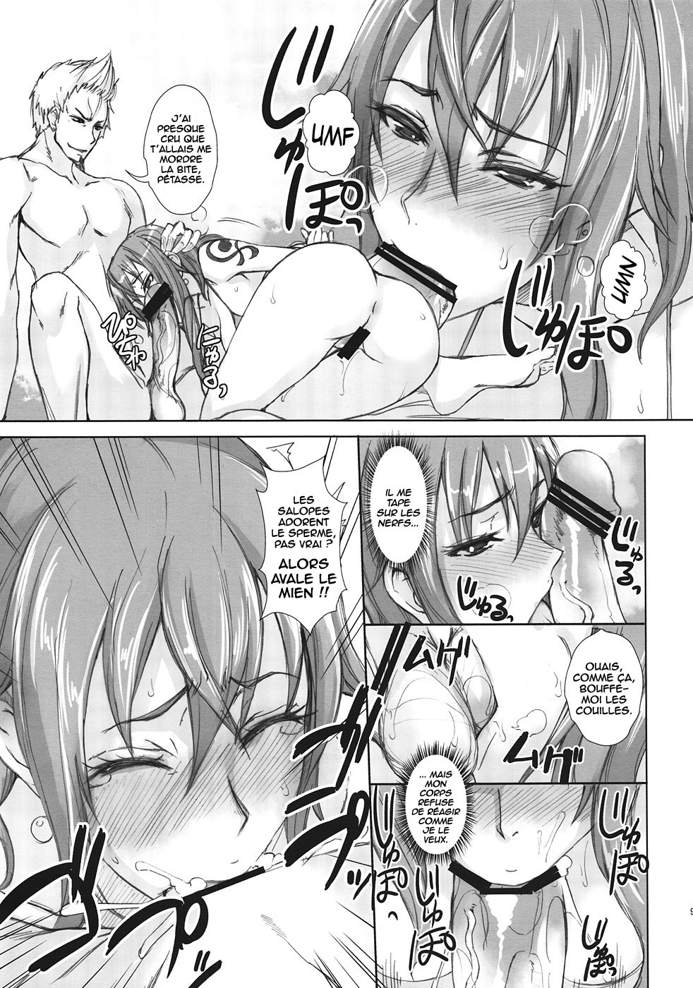 GrandLine Chronicle 2 Rainyuu page 8 full