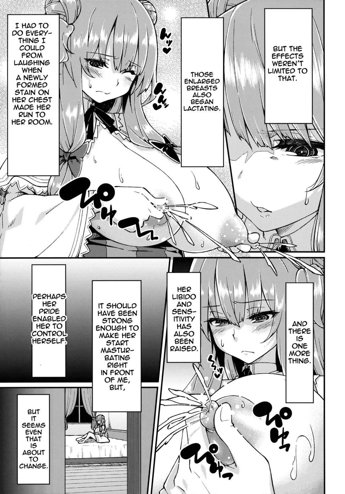 Pache Otoshi | Patchouli Defeated page 8 full