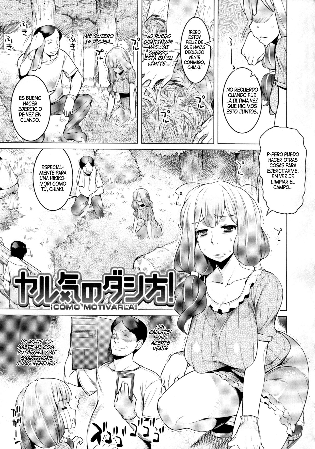 Yaruki Dashikata! | ¡Cómo motivarla! page 1 full