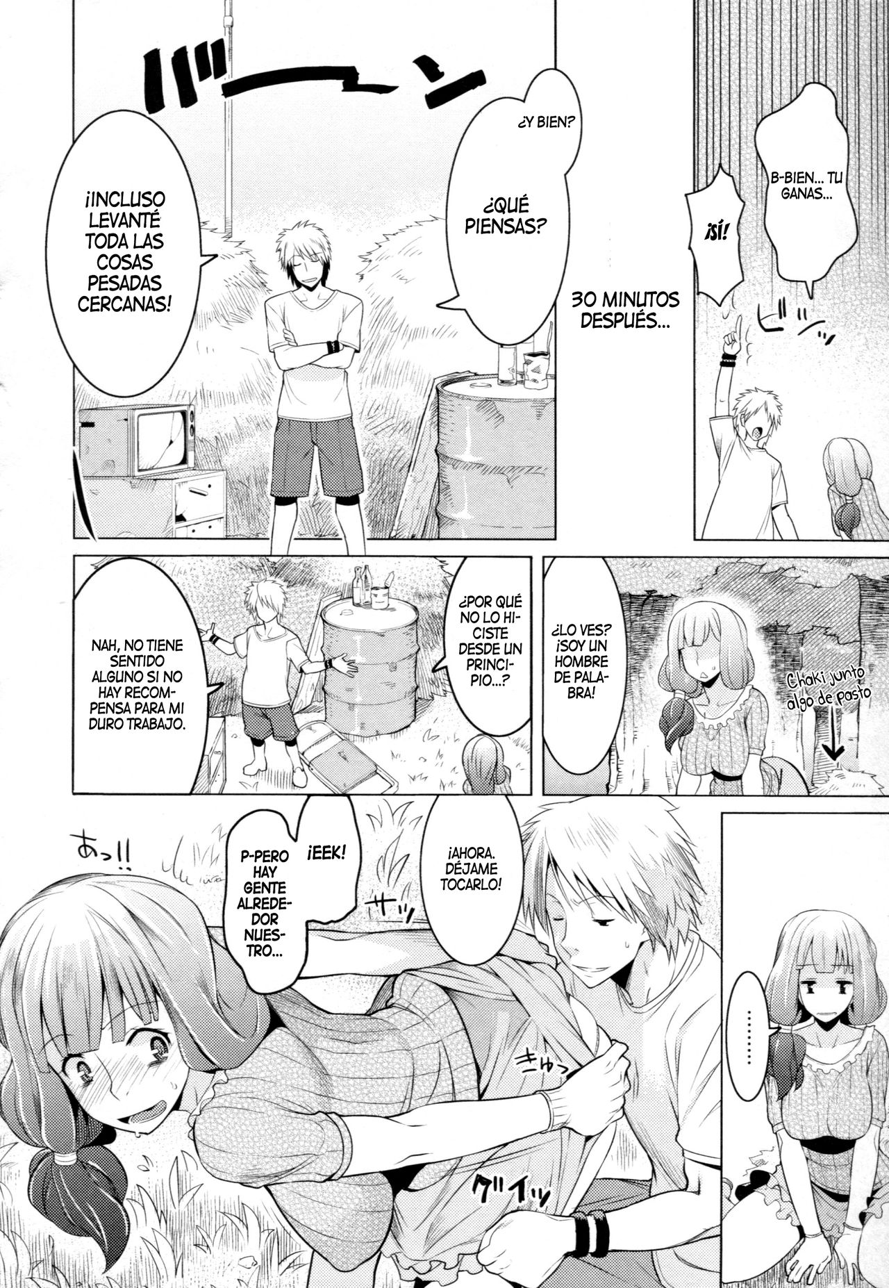 Yaruki Dashikata! | ¡Cómo motivarla! page 6 full