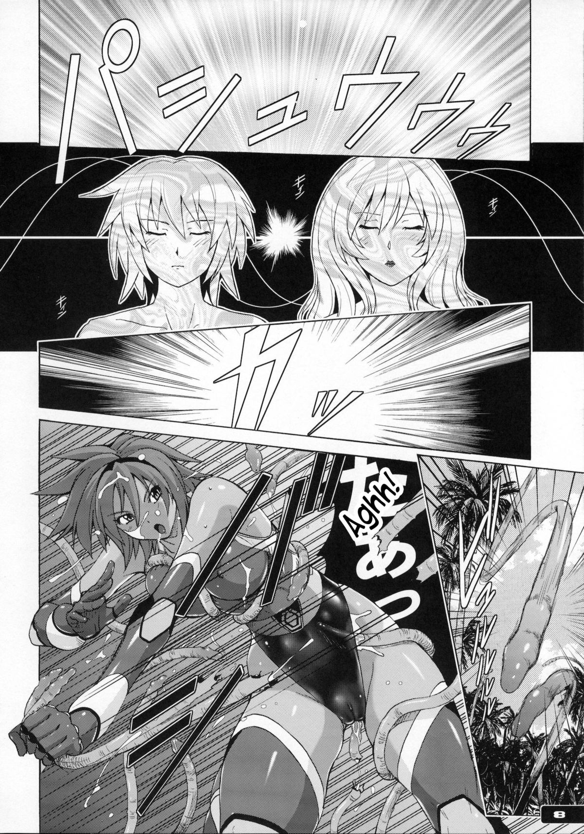 Pitapita Kyouei Mizugi Senshi page 6 full