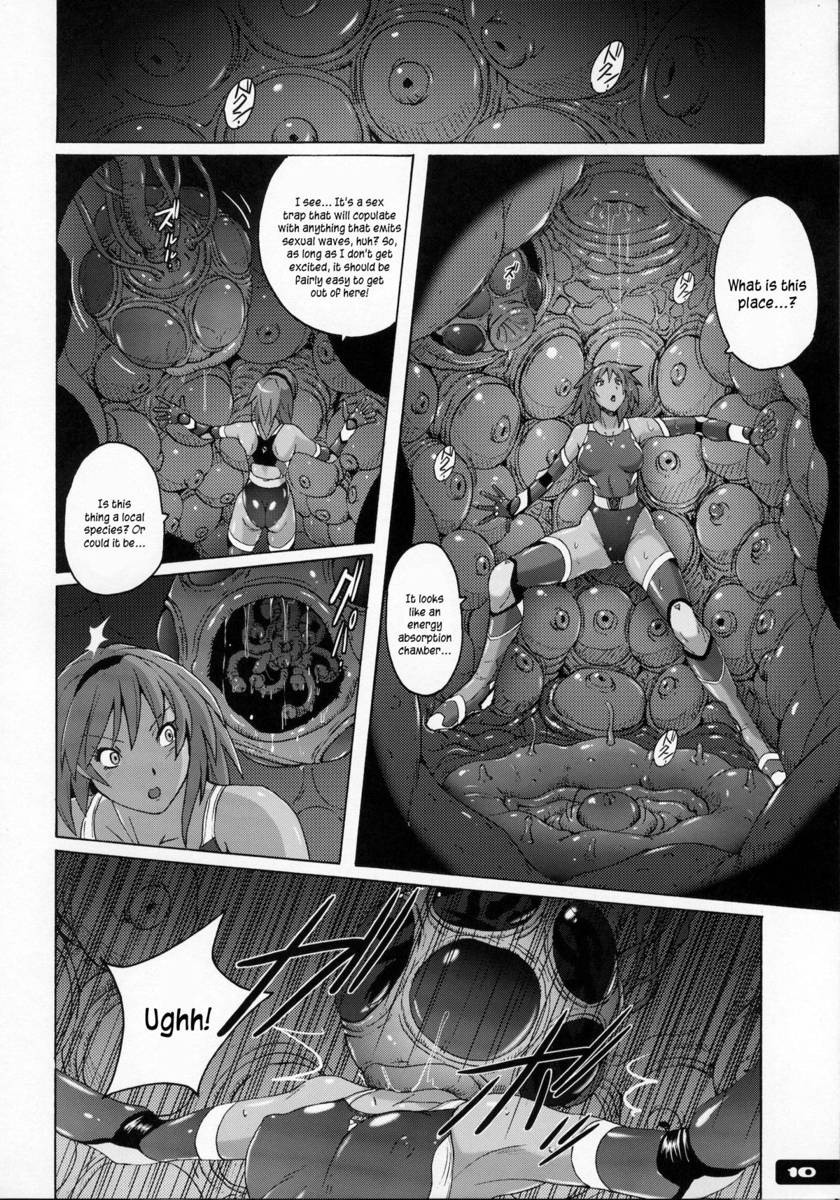 Pitapita Kyouei Mizugi Senshi page 8 full