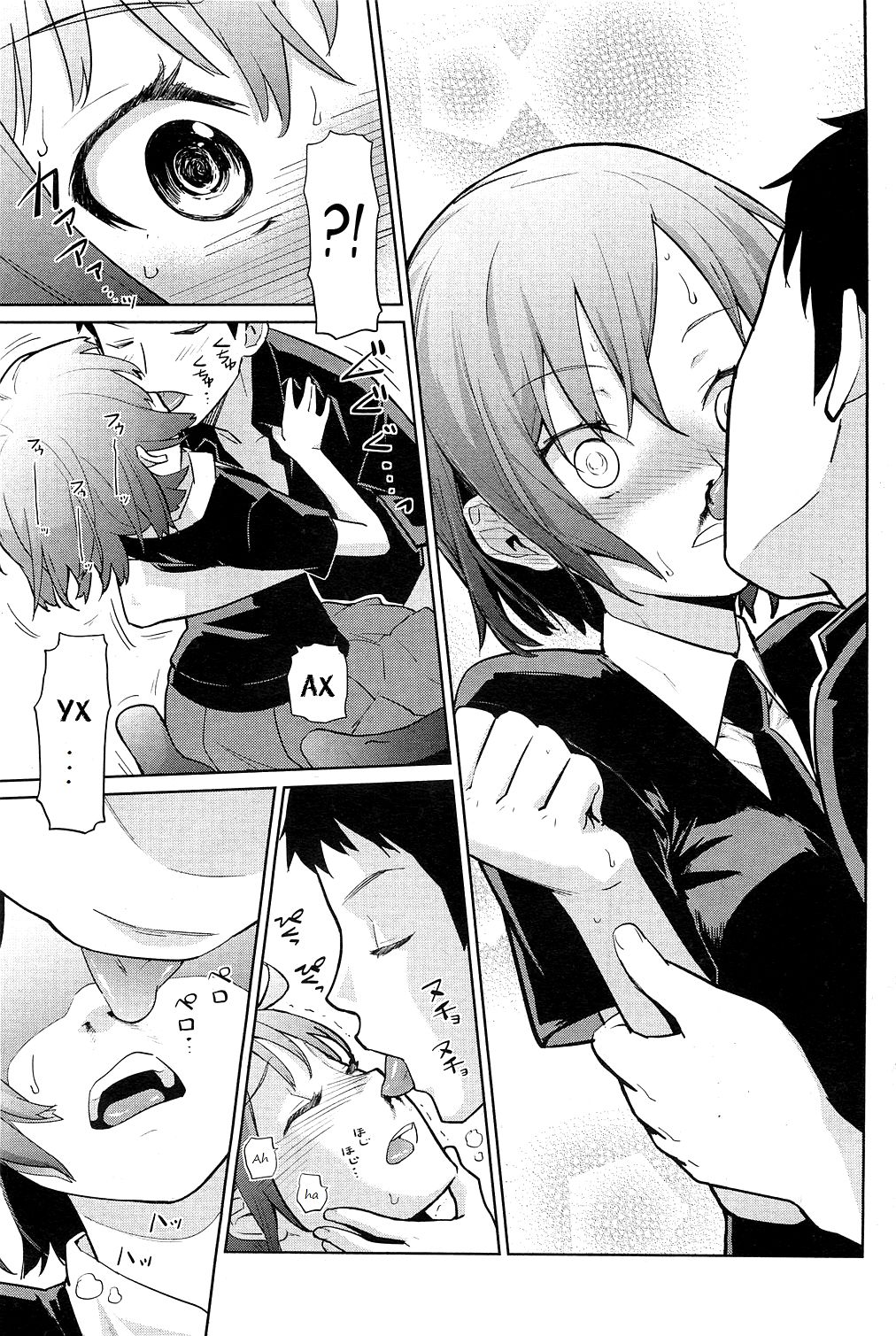 Yukinya! Ch. 1-4 page 9 full