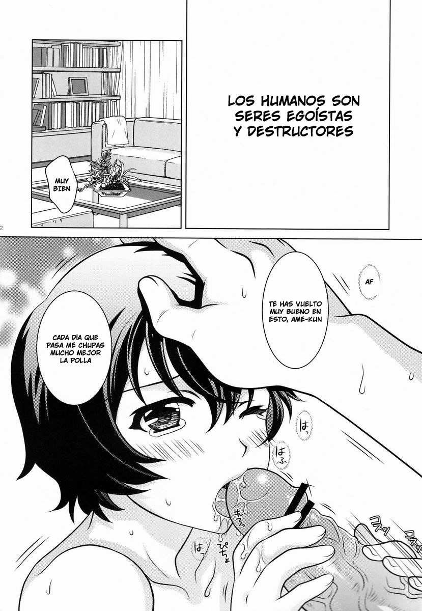 Ookami Kodomo no Ame no Hon page 2 full
