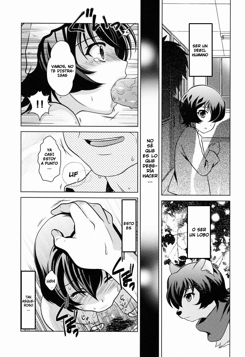Ookami Kodomo no Ame no Hon page 3 full