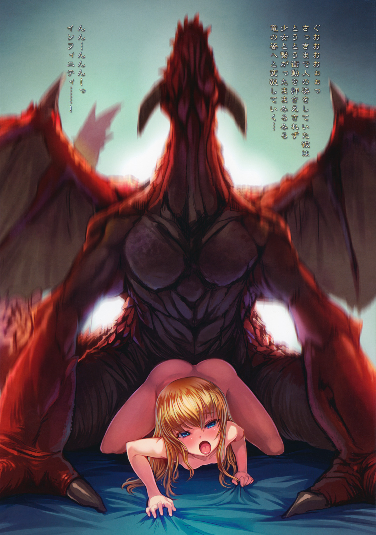 Gothic Lolita with Dragon page 8 full