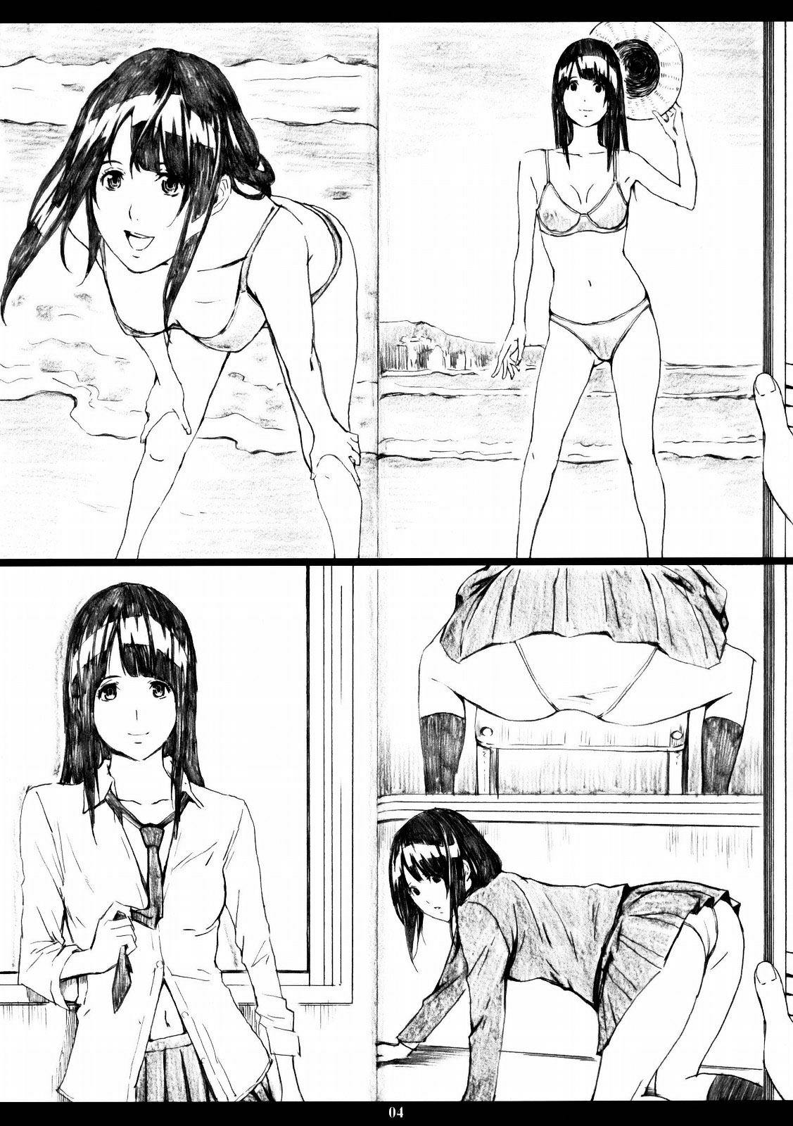Azuman page 3 full