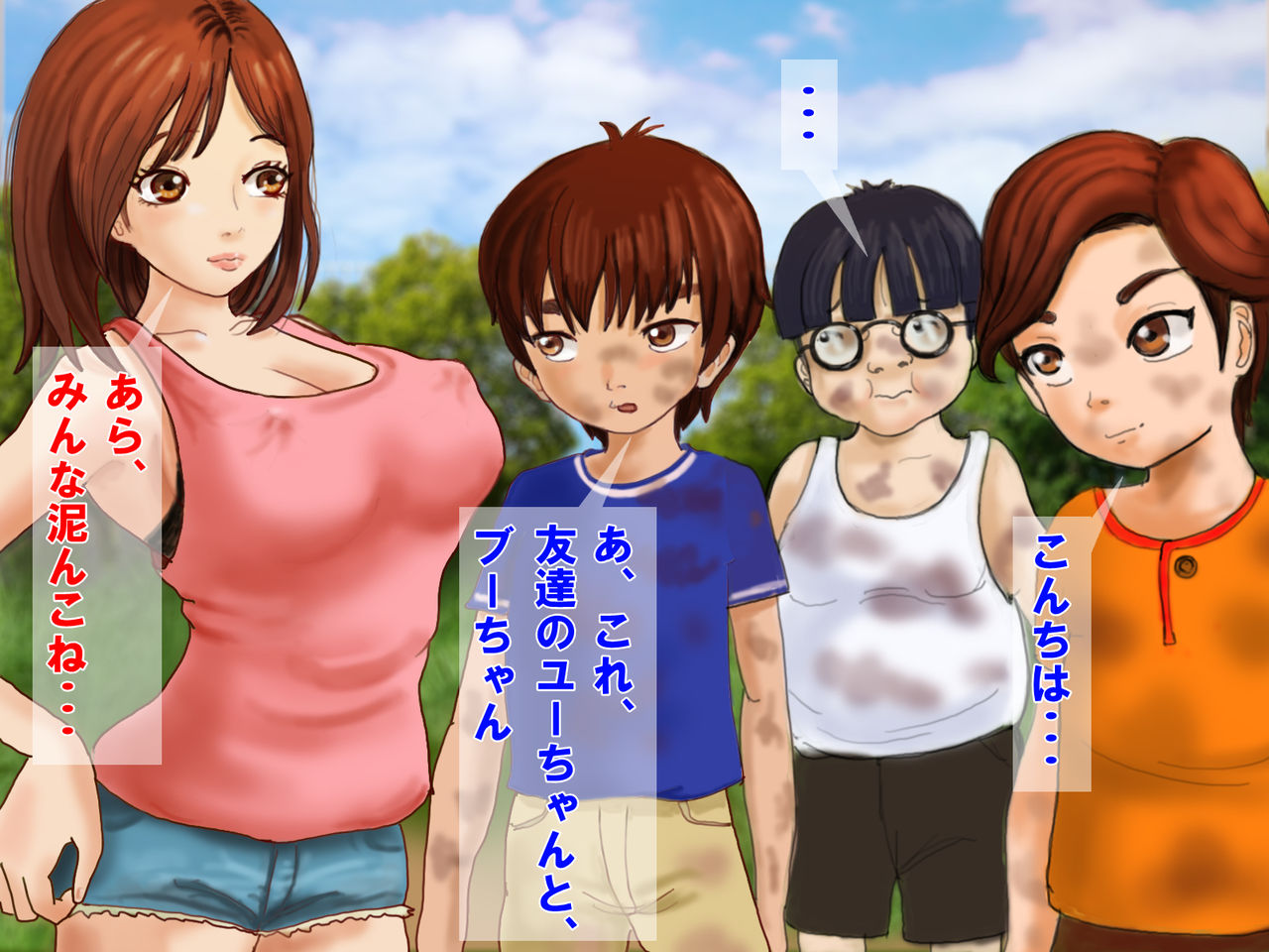 OneShota Sentou! - Miki Neechan to Issho ni Ofuro. page 3 full