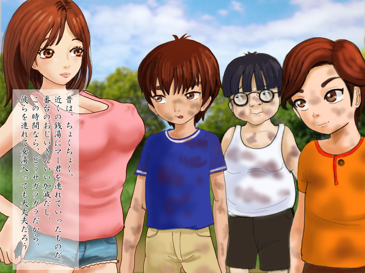 OneShota Sentou! - Miki Neechan to Issho ni Ofuro. page 4 full