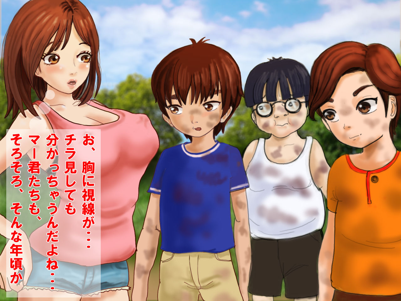 OneShota Sentou! - Miki Neechan to Issho ni Ofuro. page 5 full
