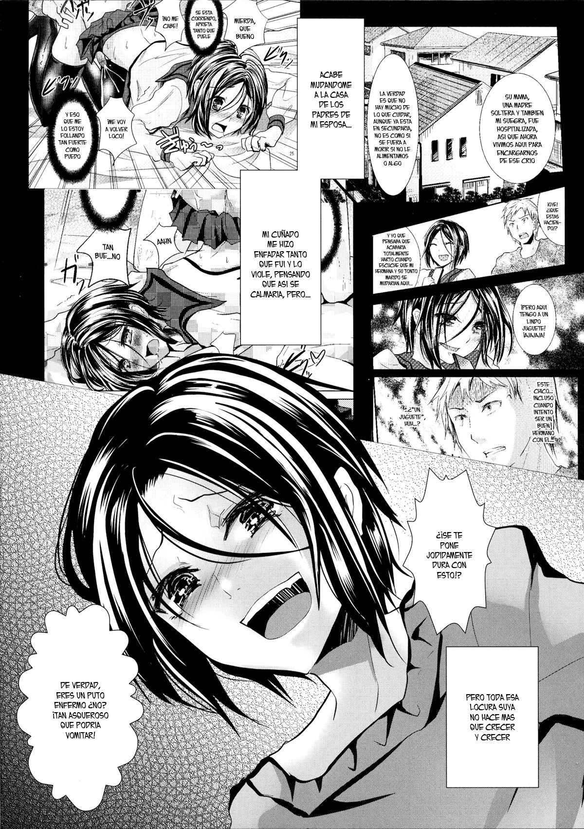 Gitei Otoshi -Saichoukyou Hen- page 4 full