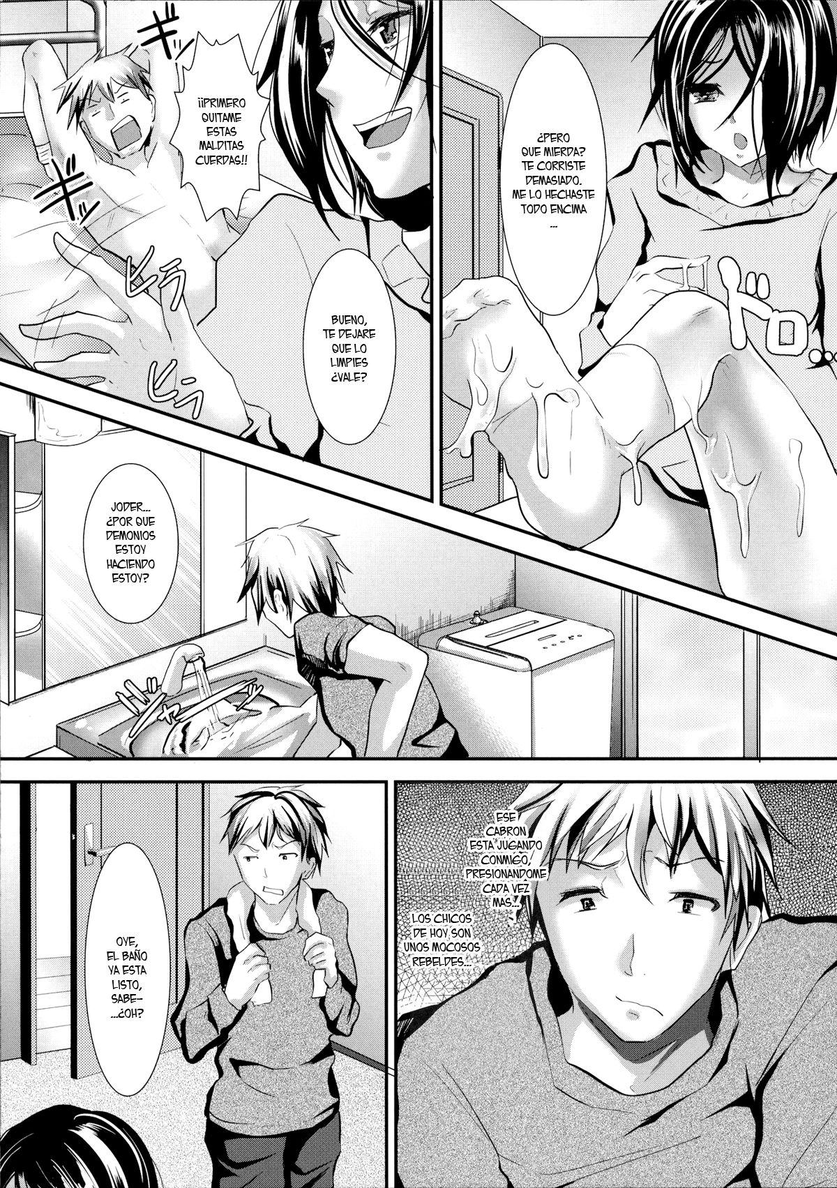 Gitei Otoshi -Saichoukyou Hen- page 6 full