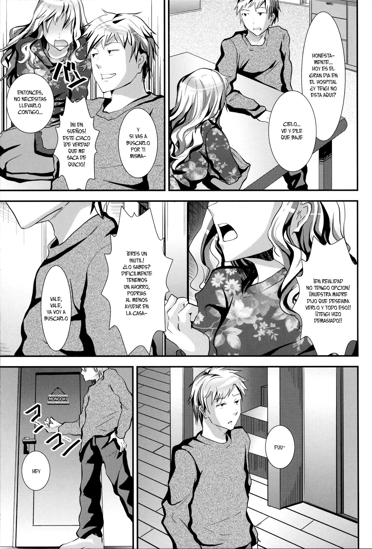 Gitei Otoshi -Saichoukyou Hen- page 8 full