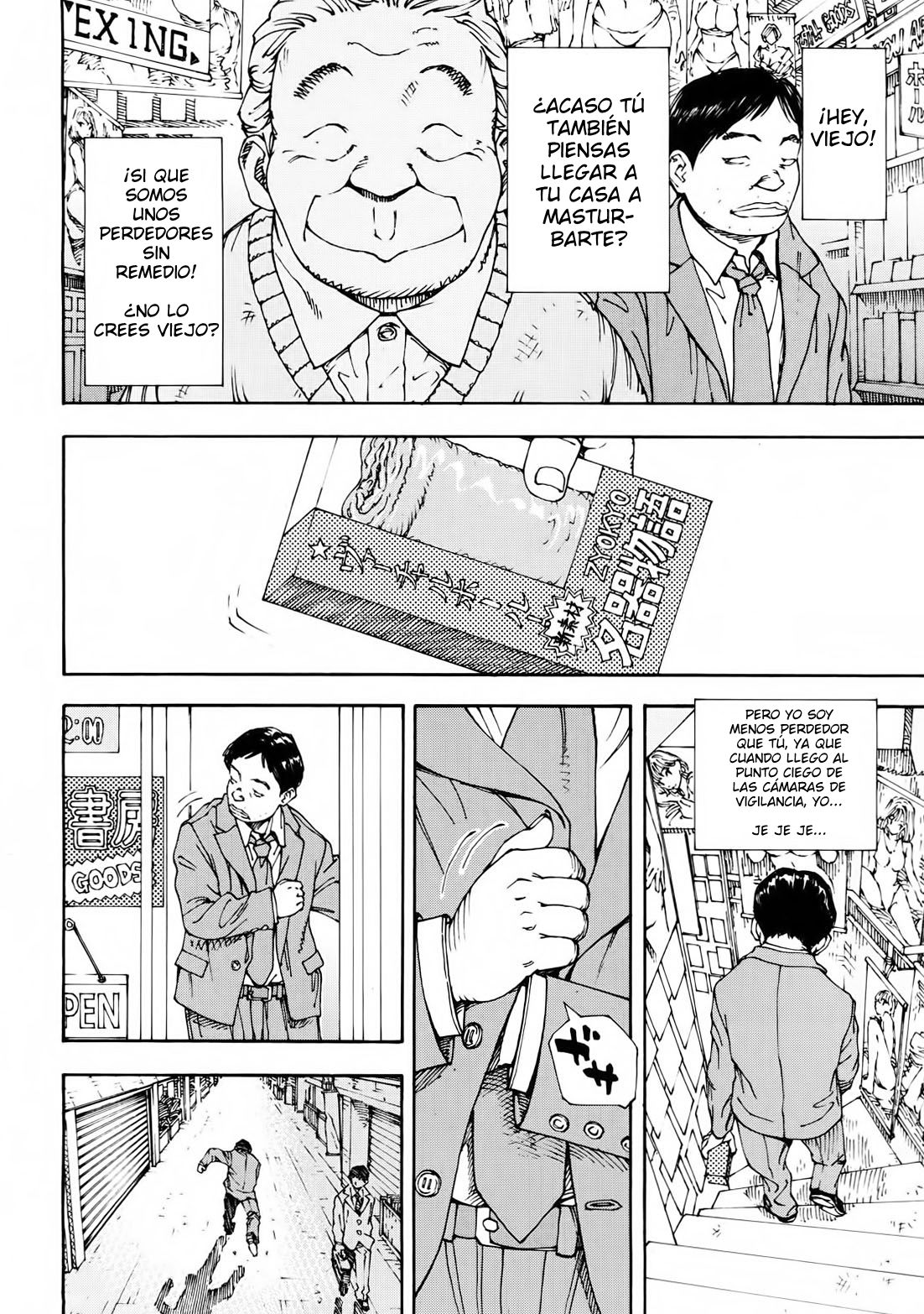 Amamori no Shuumatsu | Amamori y el profesor page 4 full