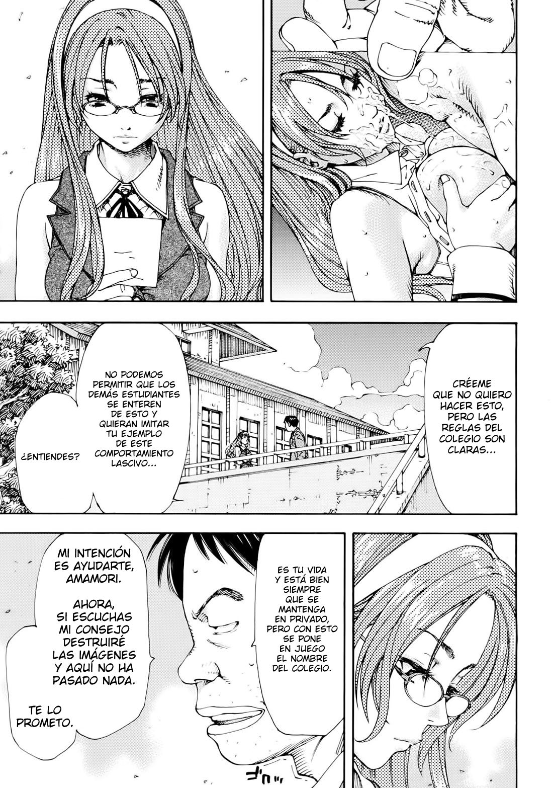Amamori no Shuumatsu | Amamori y el profesor page 7 full