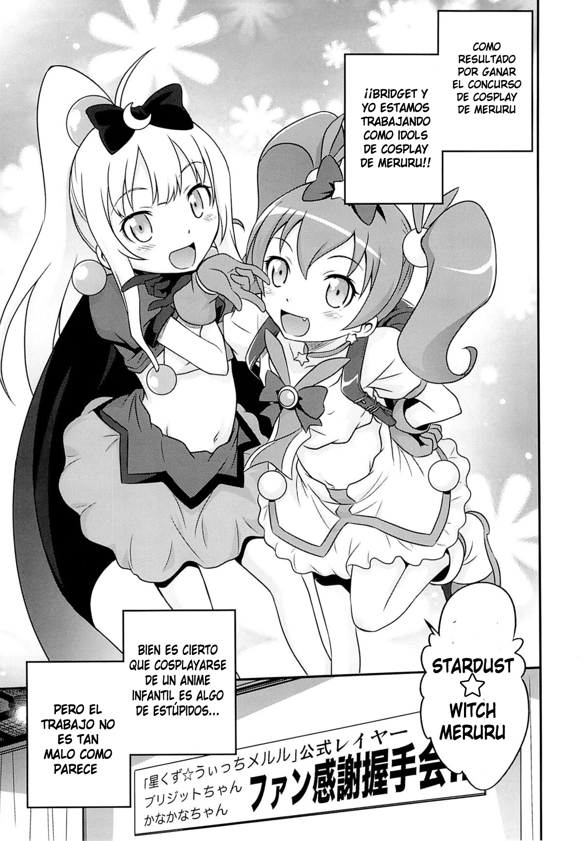 Bri☆Kana Fan Kanshasai!! page 2 full