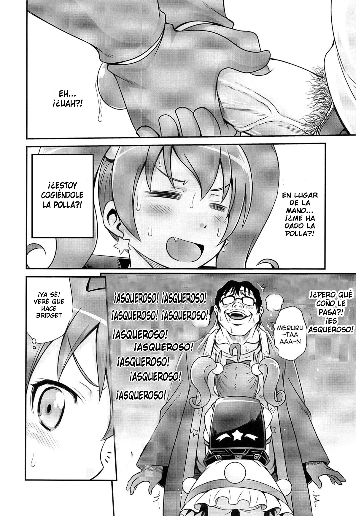 Bri☆Kana Fan Kanshasai!! page 6 full