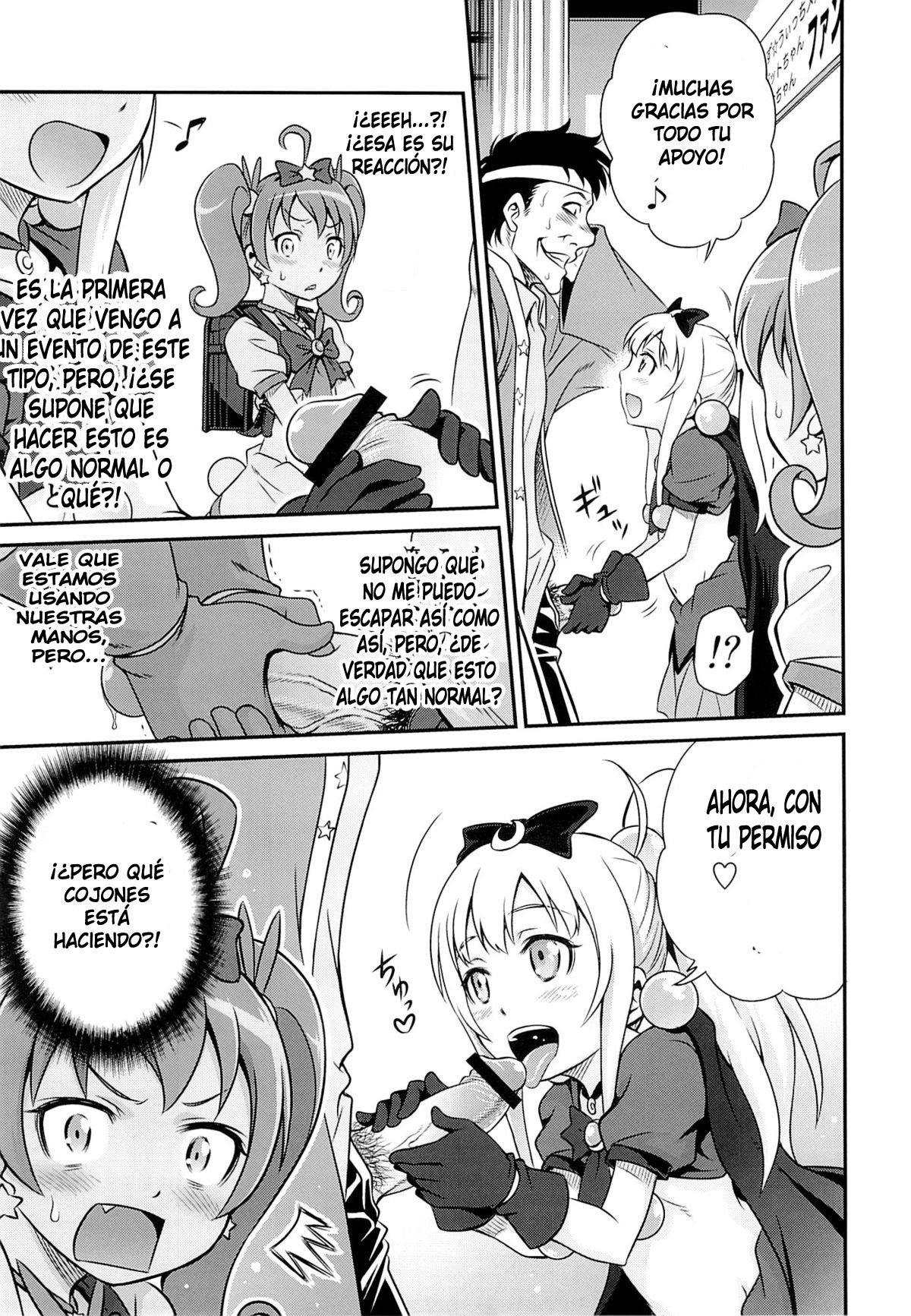 Bri☆Kana Fan Kanshasai!! page 7 full
