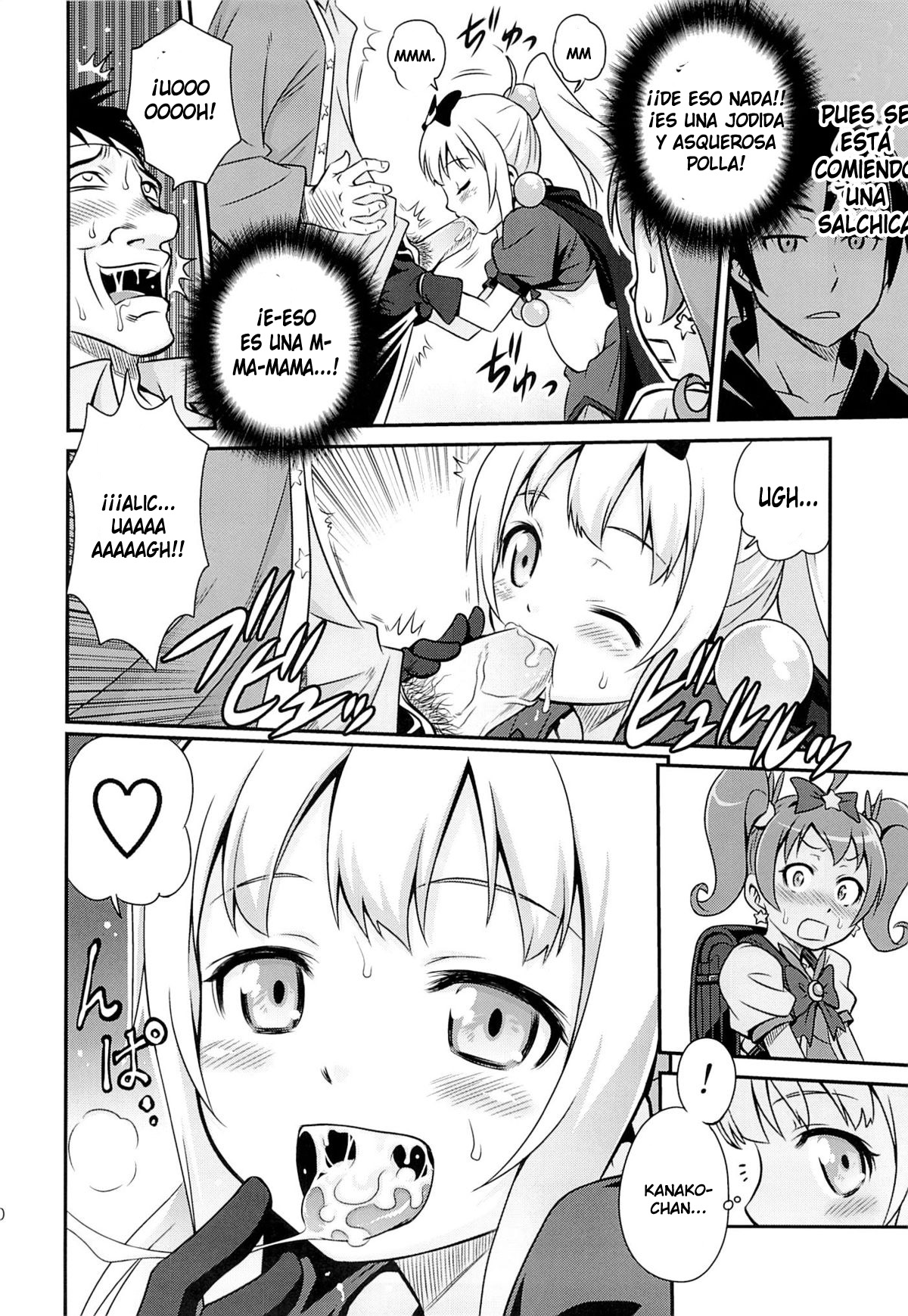 Bri☆Kana Fan Kanshasai!! page 8 full