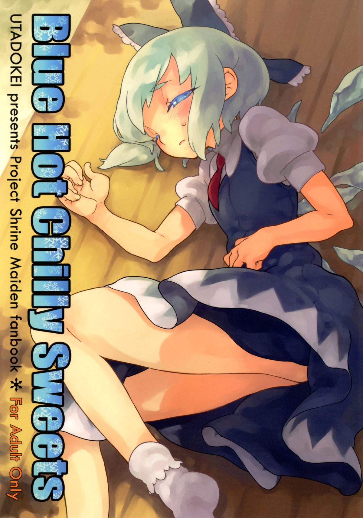 Blue Hot Chilly Sweets page 1 full