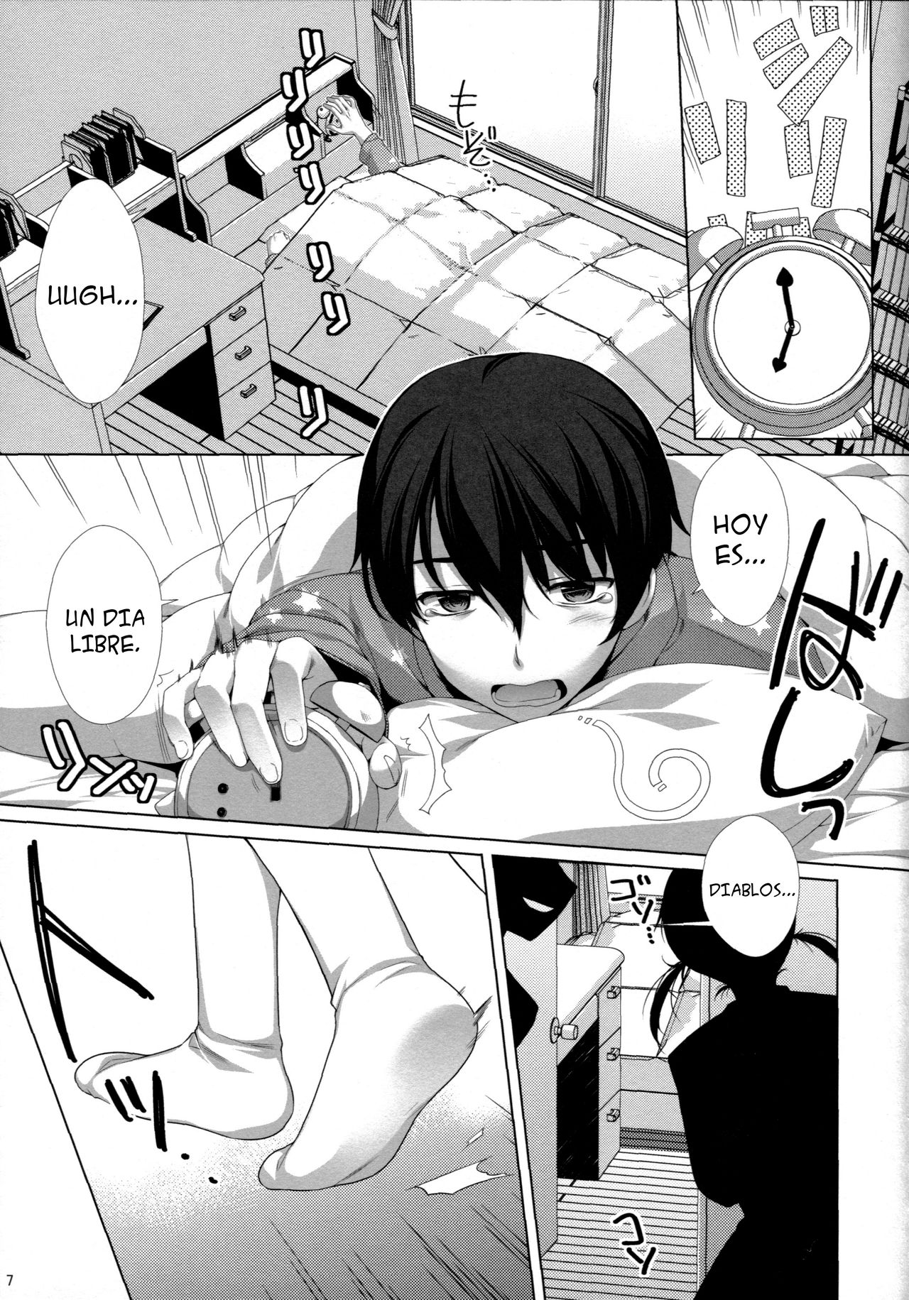 Itoko no Futago ni Otosareta!? page 3 full