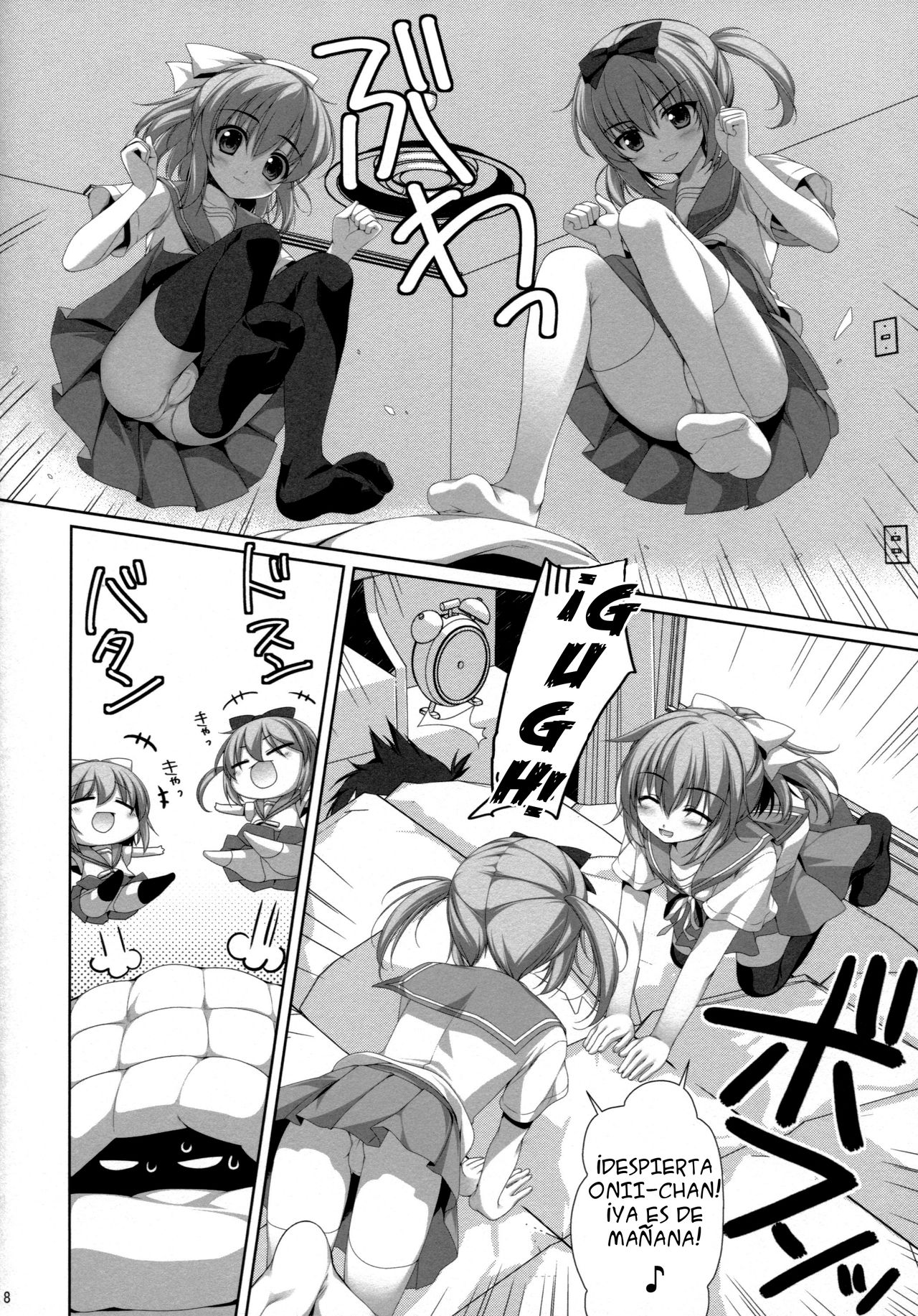 Itoko no Futago ni Otosareta!? page 4 full