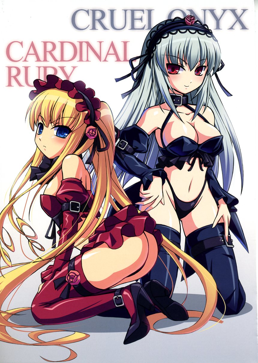 Rozen Maiden Mega Gallery page 1 full