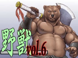 Beastmen Volume 6