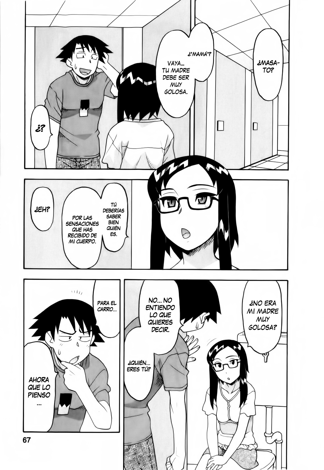 Renai Akuma 3 - Love and Devil Ch. 21 page 3 full