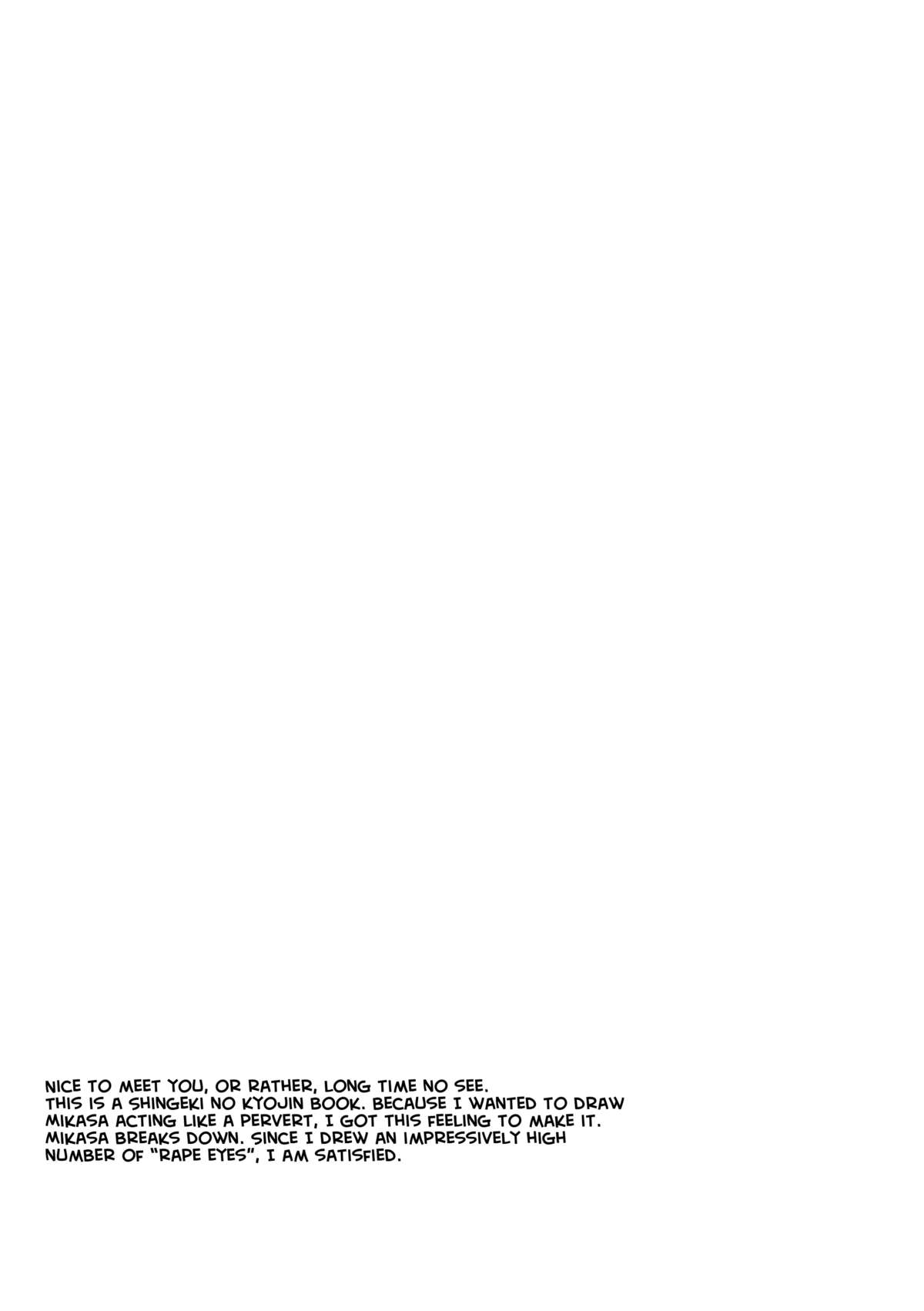 Eren ga Mikasa ni Osowareru Hon page 4 full