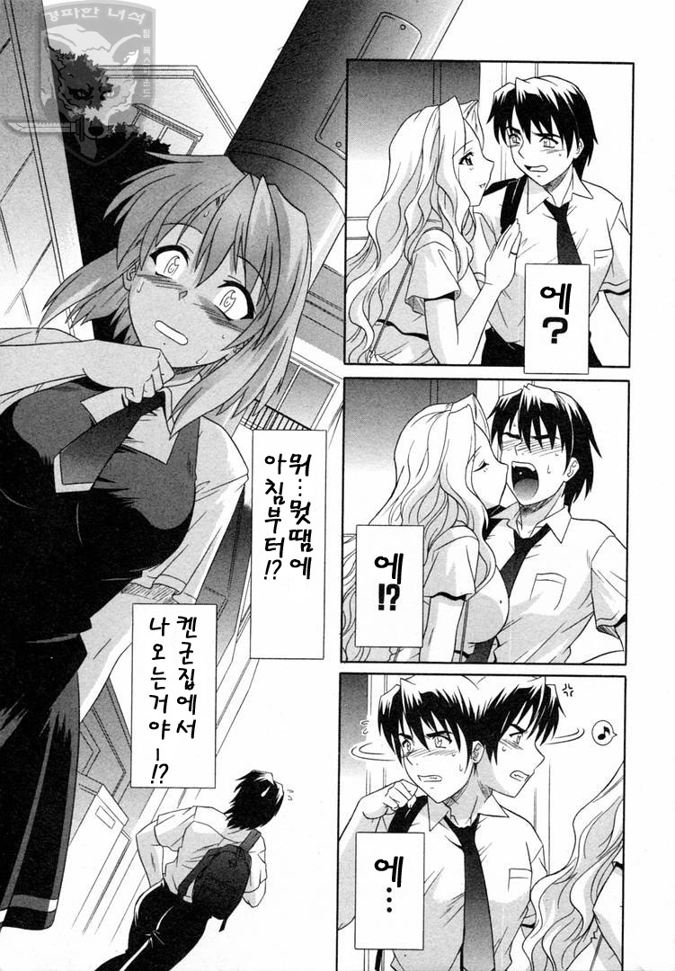 Girl's Roles page 10 full