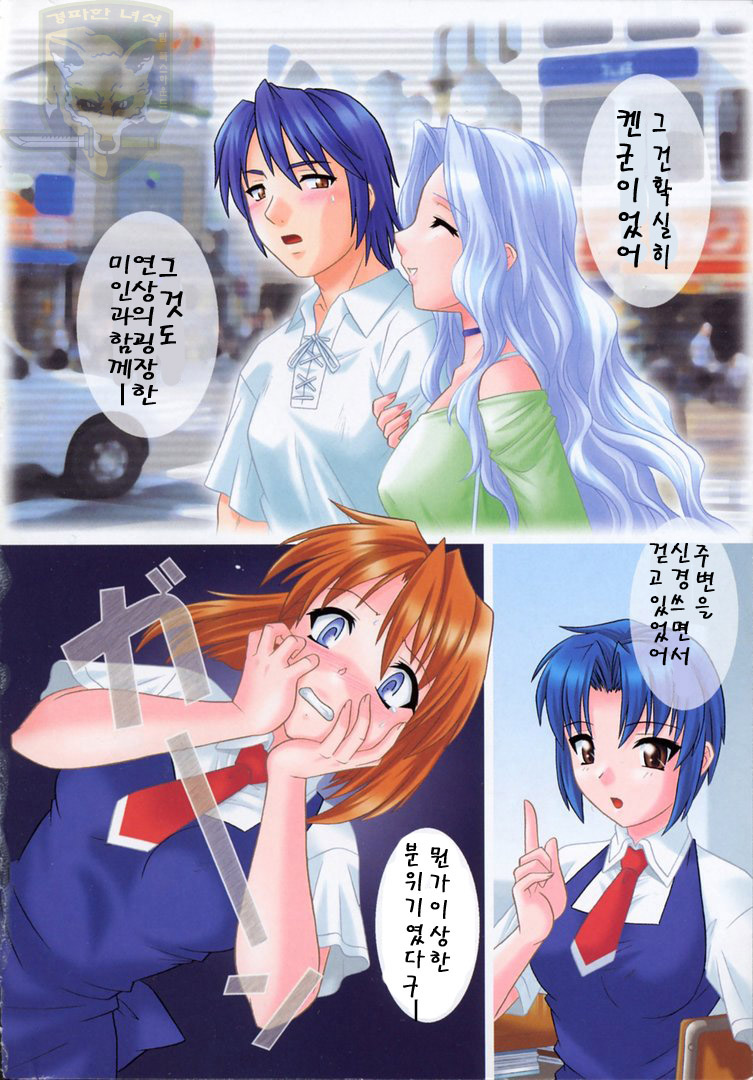 Girl's Roles page 7 full