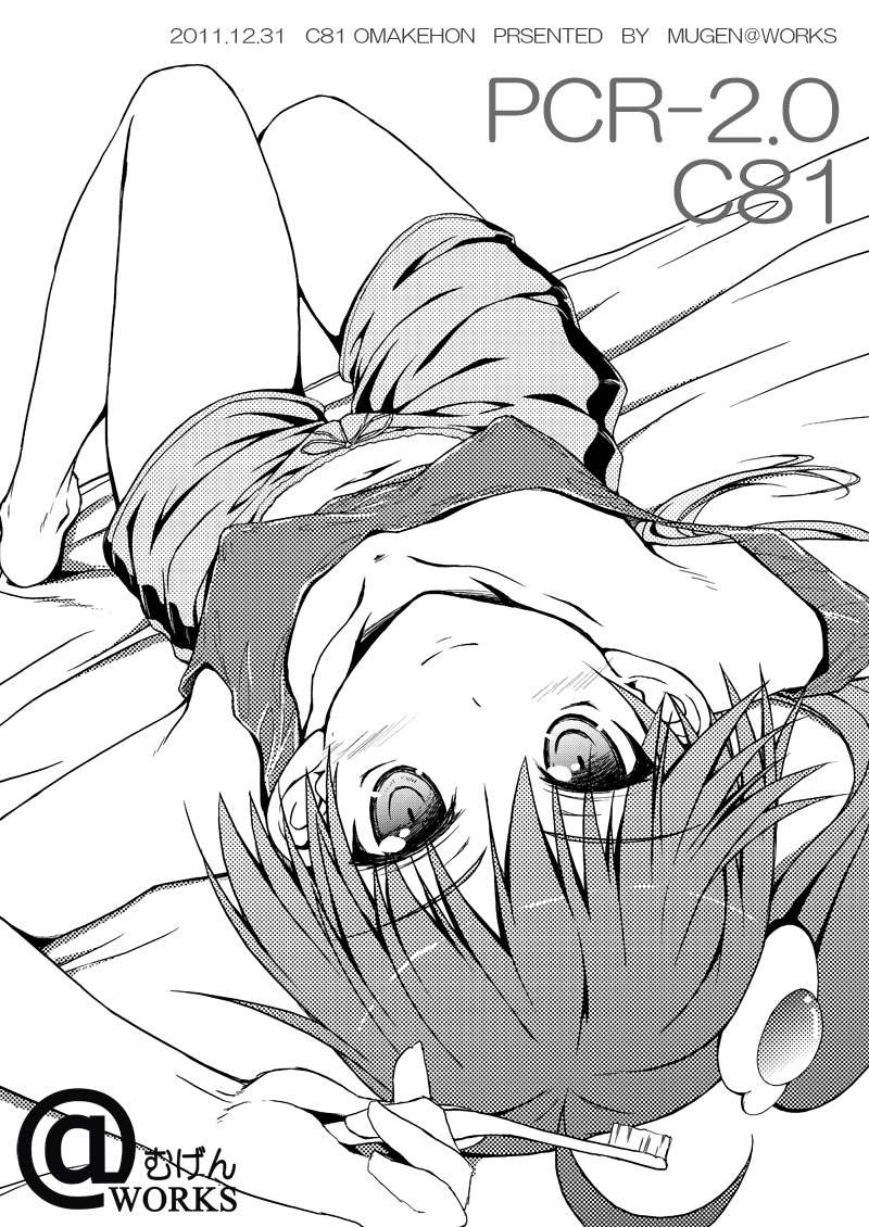 Akiduki Akin  Image set page 9 full