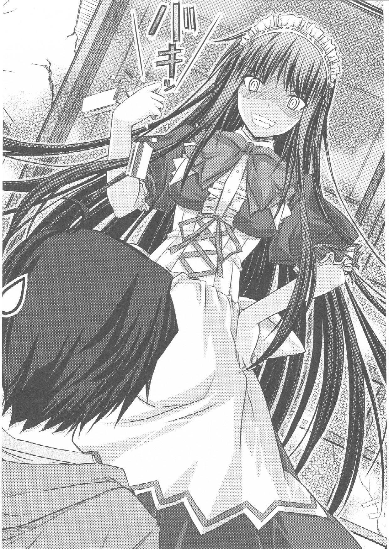 Abarenbou Maid wa Amaenbou - My maid is violence but cute. page 5 full