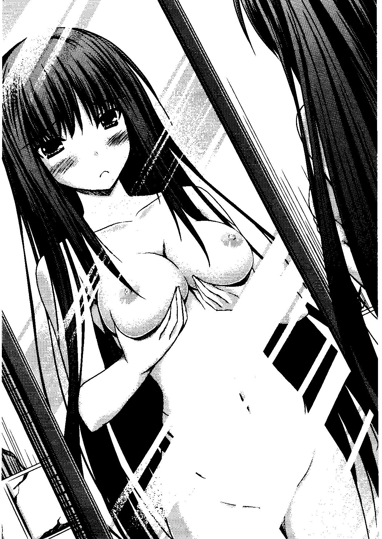 Abarenbou Maid wa Amaenbou - My maid is violence but cute. page 7 full