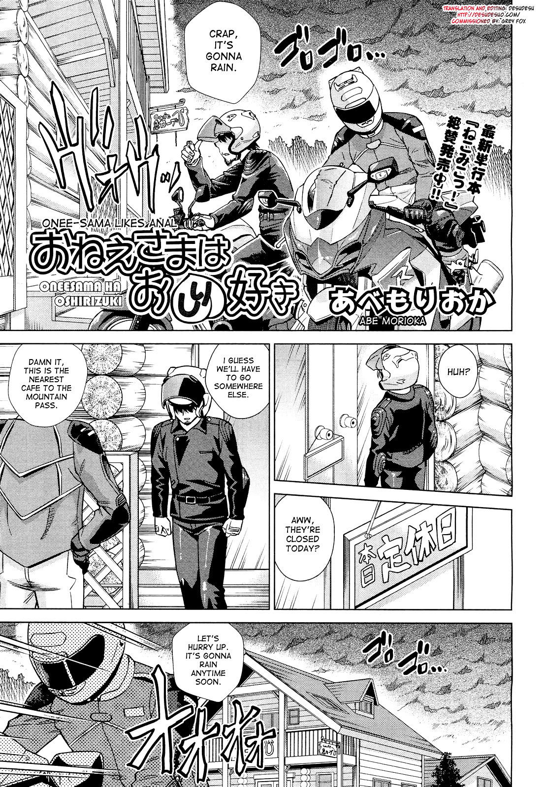 Onee-sama wa Oshirizuki | Onee-sama Likes Anal page 1 full