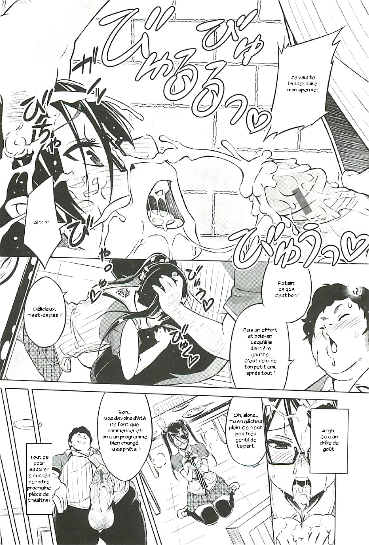 Cast Aoi page 4 full