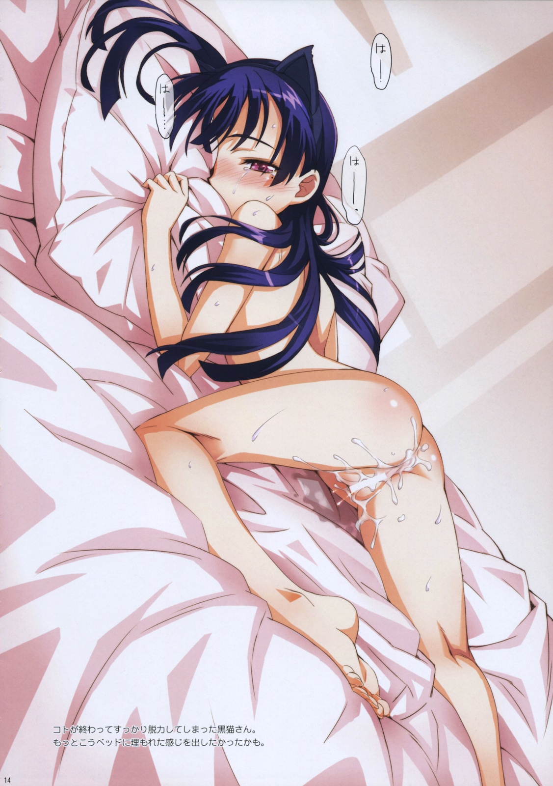 ore no imouto ga konna ni kawaii wake ga nai page 8 full