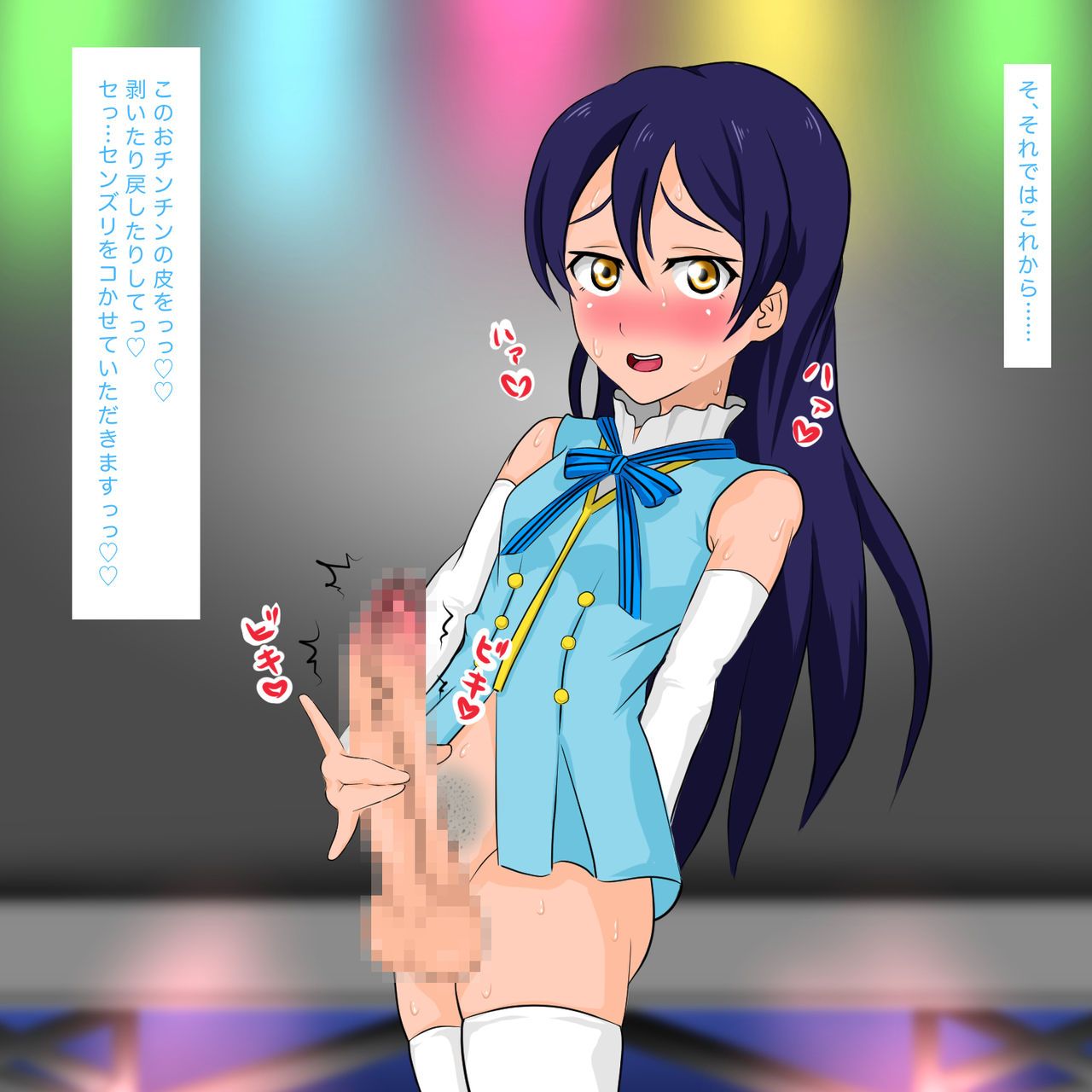 Dopyu live. page 10 full