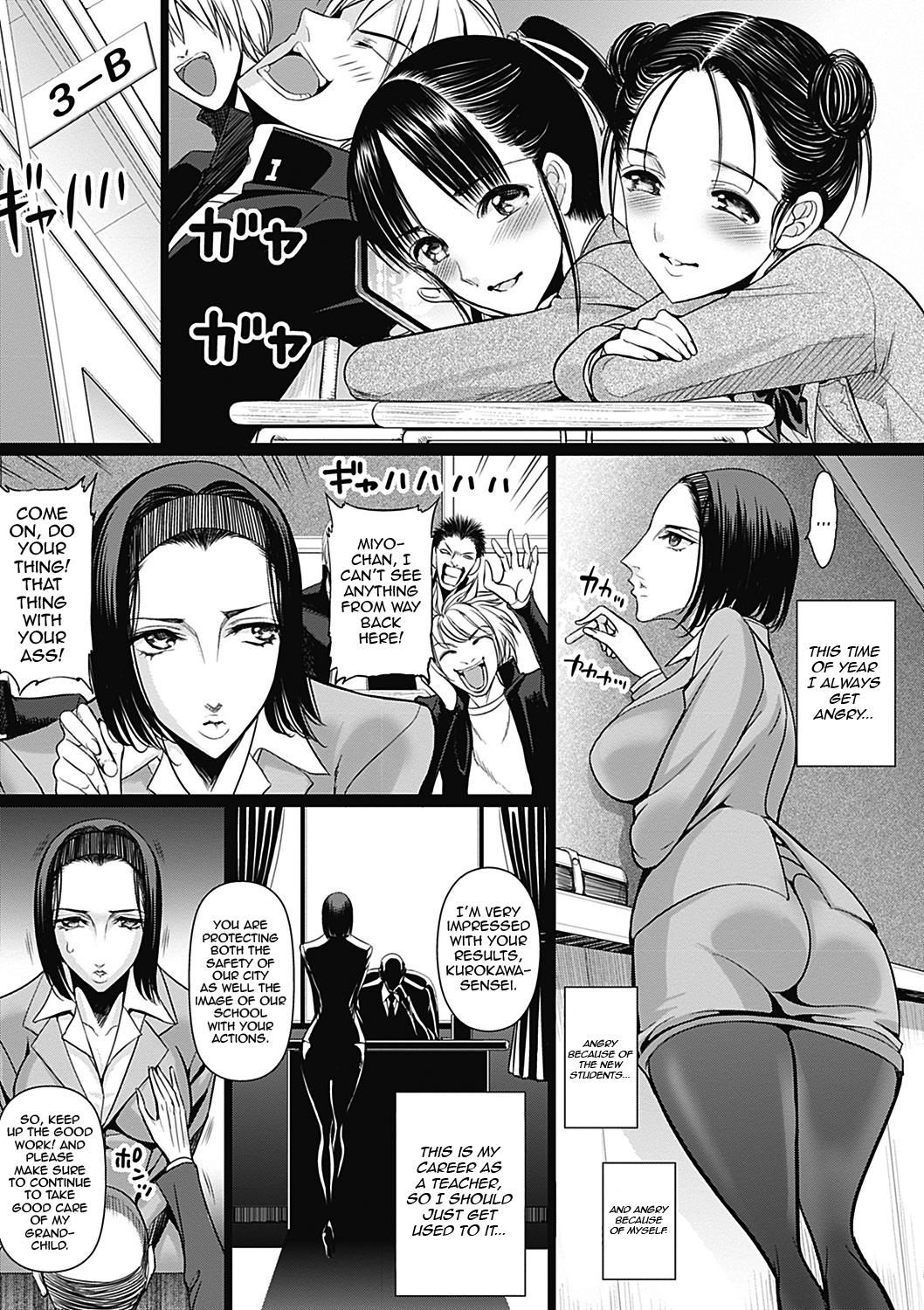Bukkake 7 page 9 full