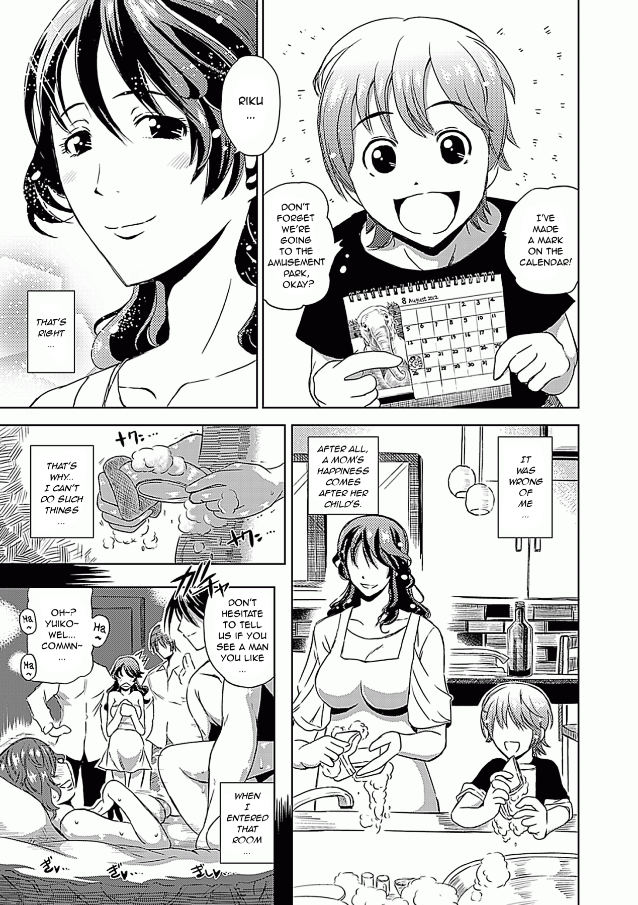 Shiawase mama Yuiko | "Happy Mommy" Yuiko page 3 full