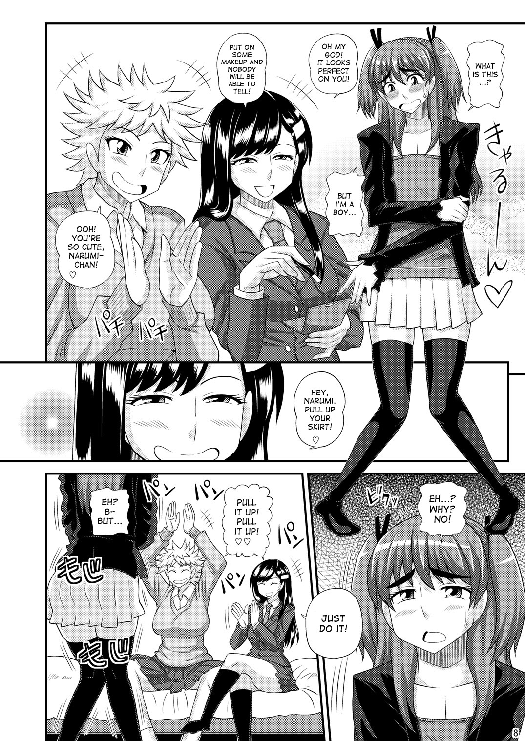 Futanari Musume ni Okasarechau! page 8 full