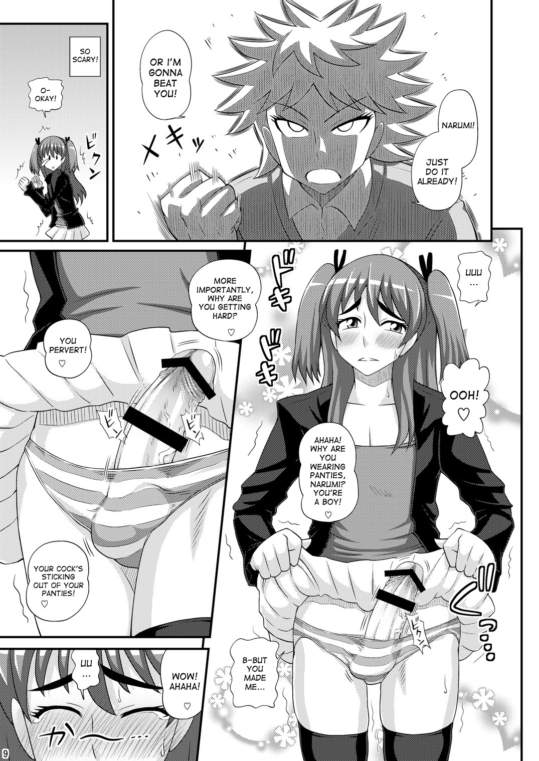 Futanari Musume ni Okasarechau! page 9 full