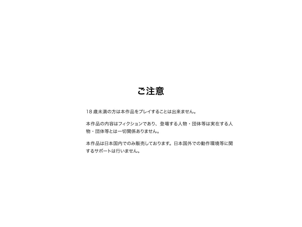 Bishoujo HD Edition page 4 full